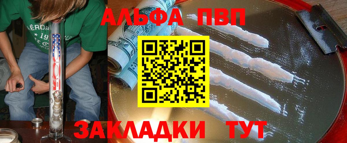 A PVP VHQ Симферополь