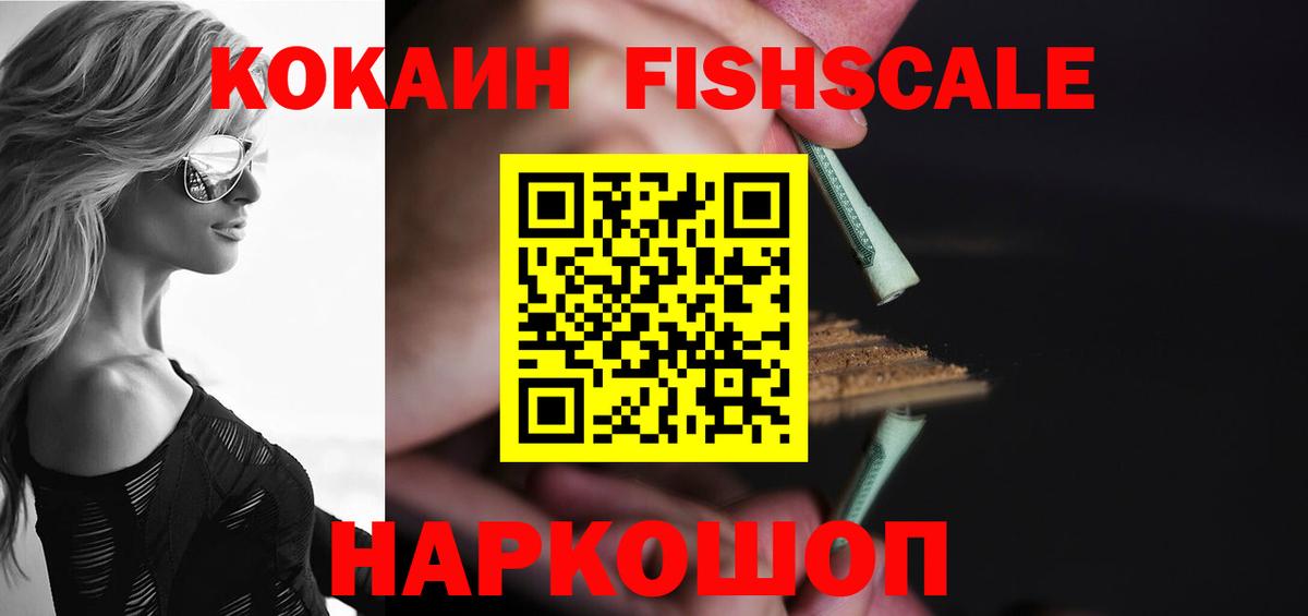КОКАИН Columbia  Вход с VPN  КОКАИН Колумбийский  COCAIN  Симферополь 