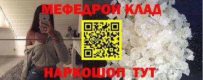 спиды Партизанск