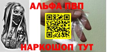 мескалин Пугачёв
