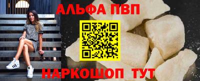 спиды Партизанск