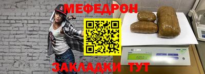 трава Пыть-Ях