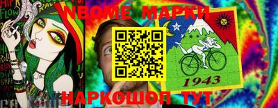 кокс Первоуральск