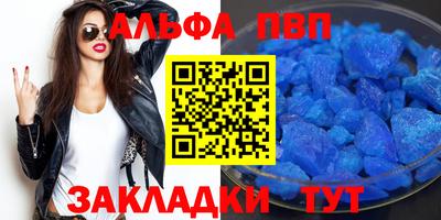 спиды Партизанск
