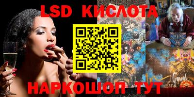 спиды Партизанск