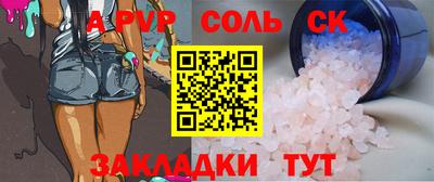 кокс Первоуральск