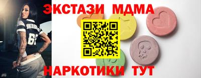спиды Партизанск