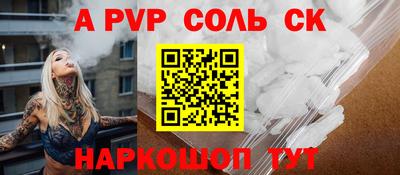 скорость Пенза