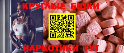 спиды Партизанск