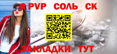 экстази Пушкино