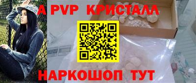 спиды Партизанск