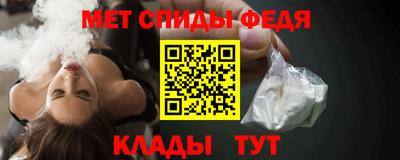 скорость Пенза