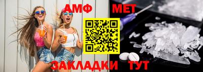 мескалин Пугачёв
