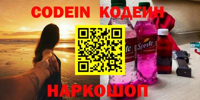 скорость Пенза