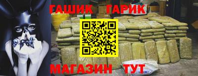 спиды Партизанск