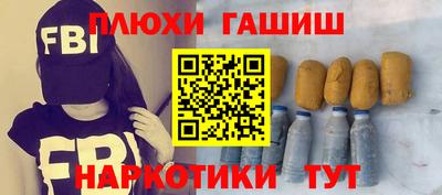 спиды Партизанск