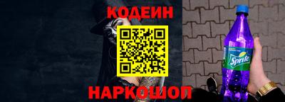 скорость Пенза