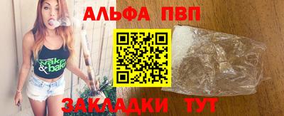 спиды Партизанск