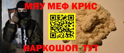 скорость Пенза