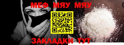 спиды Партизанск