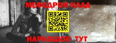 спиды Партизанск