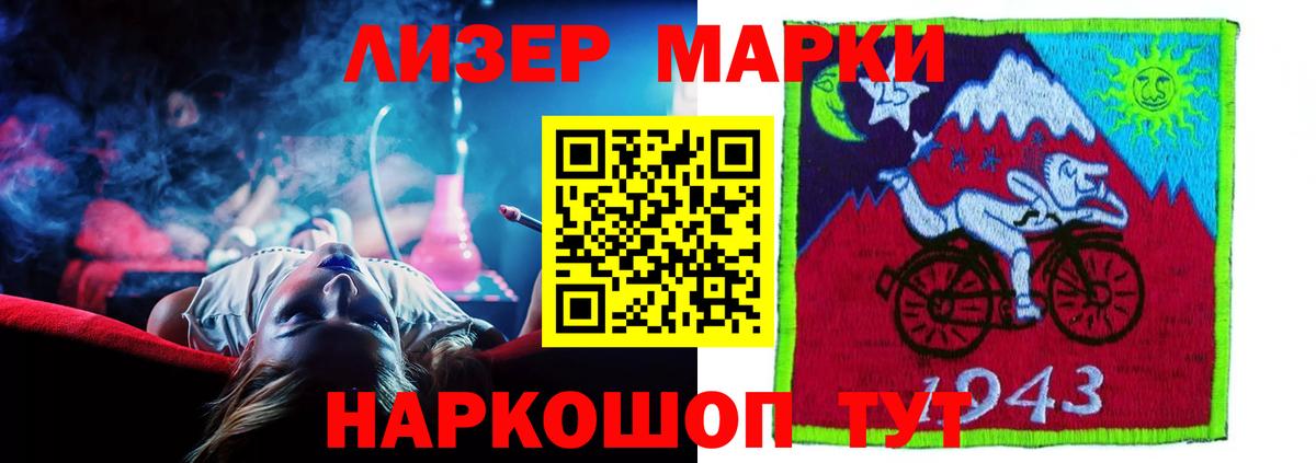 LSD-25 экстази кислота Симферополь