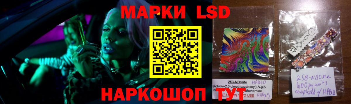 ЛСД экстази ecstasy  LSD-25 экстази  Симферополь  ЛСД экстази ecstasy  Вход с VPN 