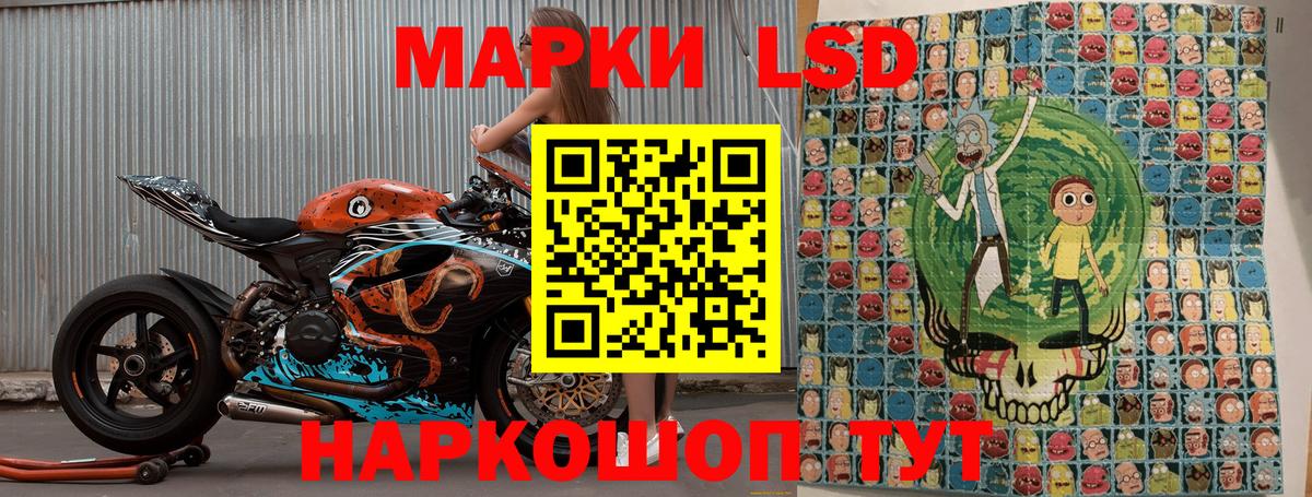 Наркотические марки  Вход с VPN  Симферополь  Марки 25I-NBOMe 1,8мг 