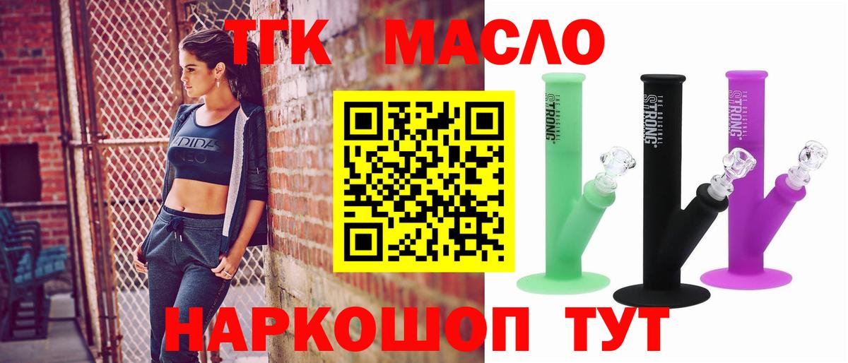 Симферополь  ТГК вейп  Вход с VPN 