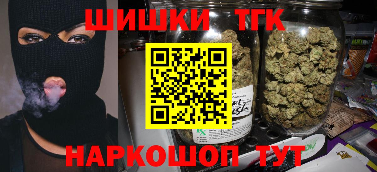 Марихуана White Widow  Каннабис семена  Вход с VPN  Марихуана SATIVA & INDICA  Симферополь 