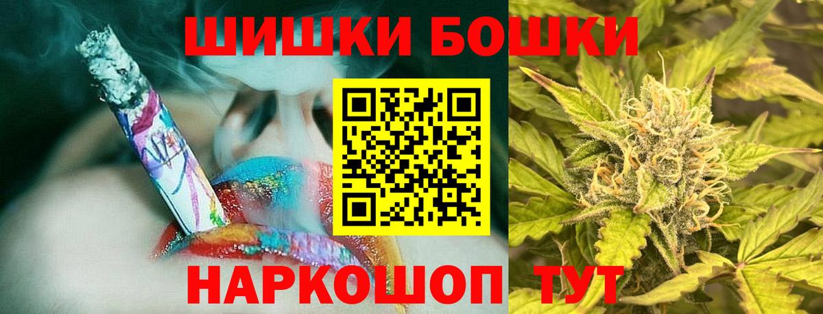 Бошки марихуана тримм Симферополь